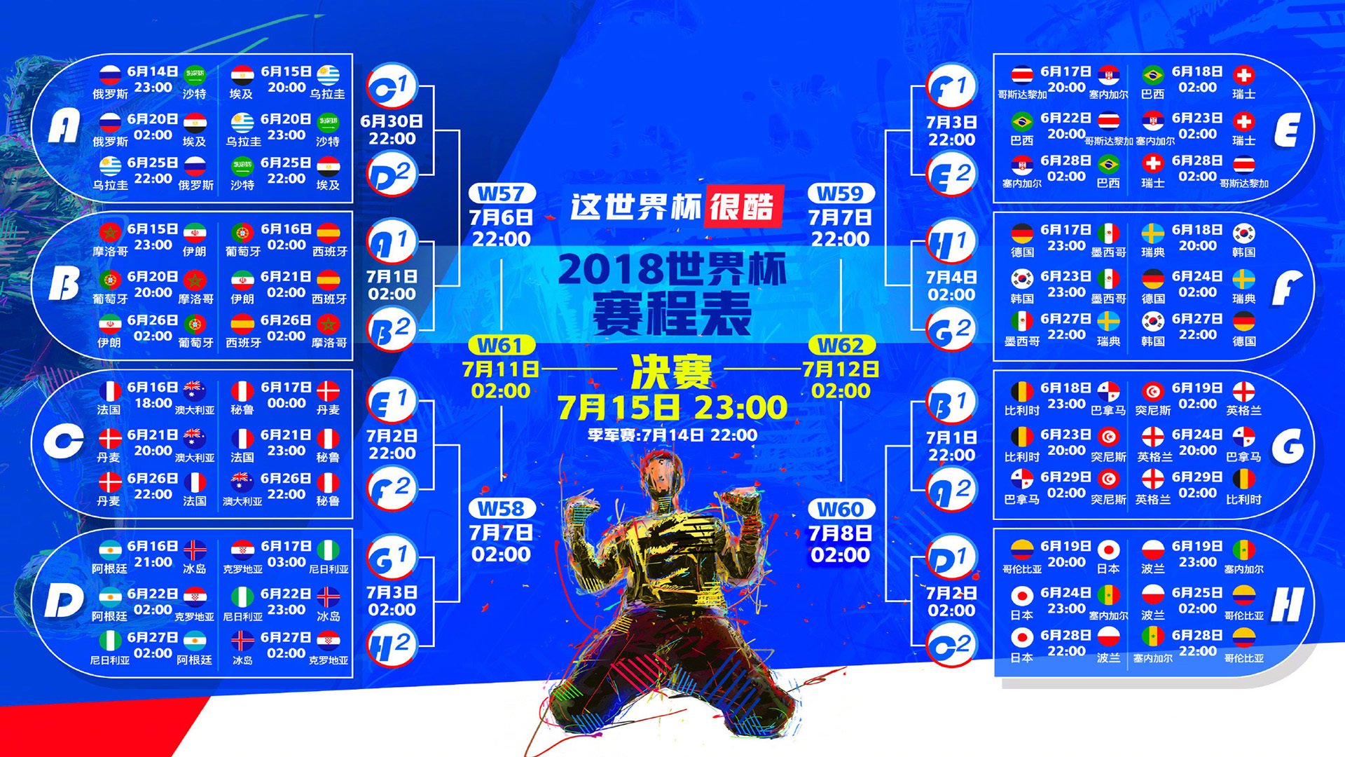 开云体育在线-欧洲杯战术升级：变阵创新，场面精彩！，欧洲杯战记